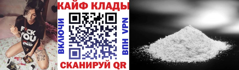 Виды наркоты Баксан НБОМе COCAIN АМФ Меф мяу мяу Alpha PVP Бошки Шишки