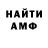 Метадон мёд Liquidated