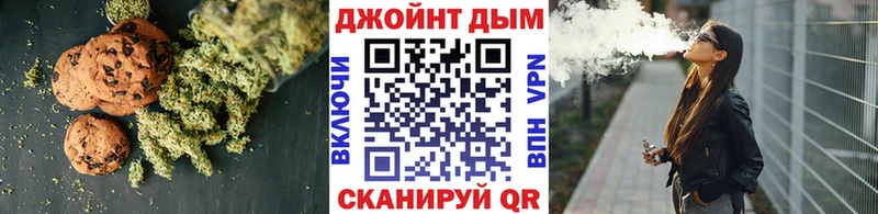 Canna-Cookies конопля  Баксан 