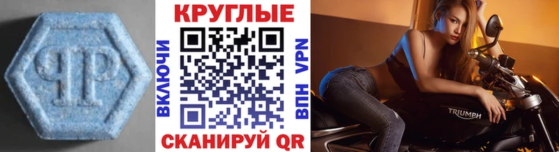 Экстази диски  Баксан 