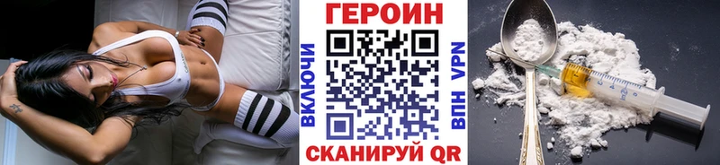 ГЕРОИН герыч Баксан