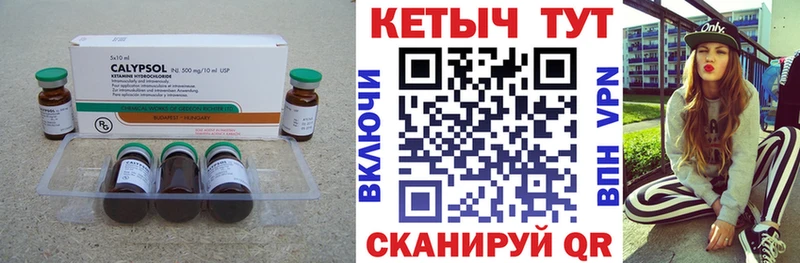 где продают наркотики  Баксан  КЕТАМИН VHQ 