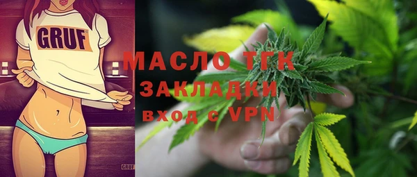 меф Балахна
