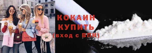 спиды Балабаново