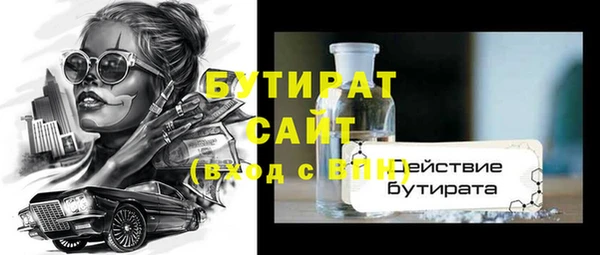 сатива Баксан