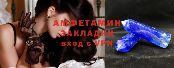 сатива Баксан