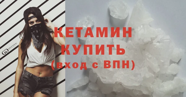 меф Балахна