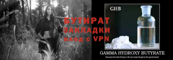 сатива Баксан