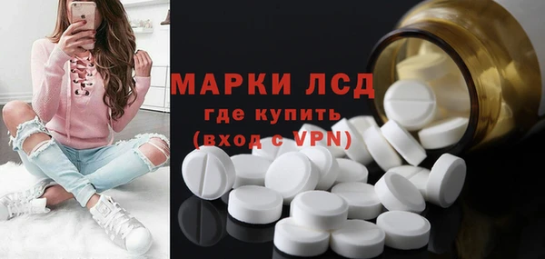спиды Балабаново