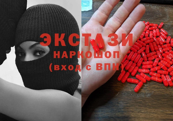спиды Балабаново
