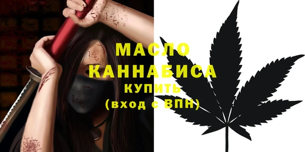 меф Балахна