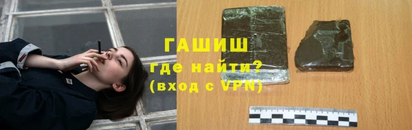 спайс Арсеньев