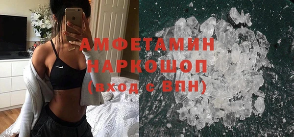 спиды Балабаново