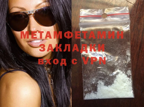сатива Баксан