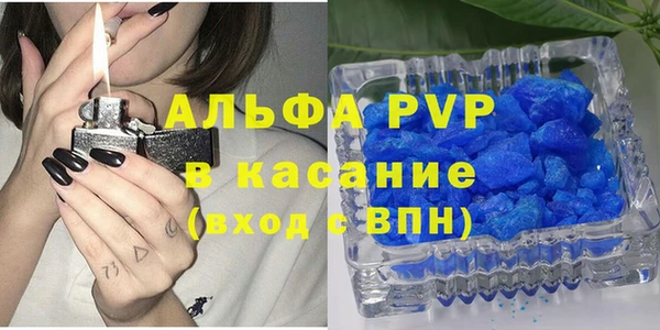 меф Балахна