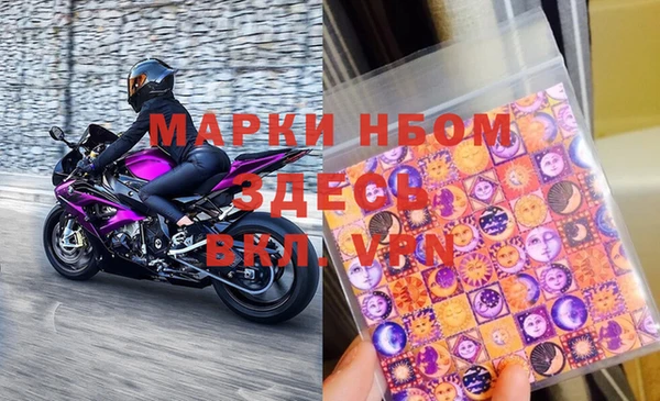 меф Балахна
