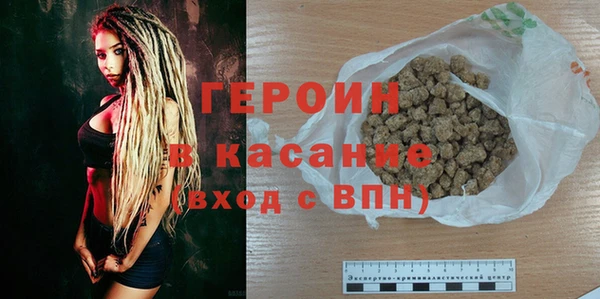 меф Балахна