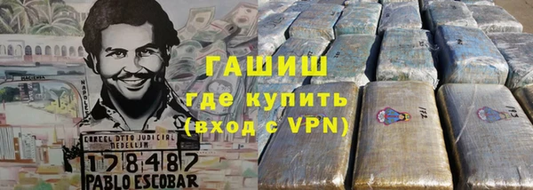спиды Балабаново