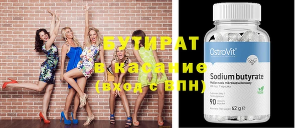 меф Балахна