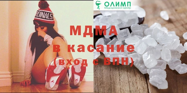 спиды Балабаново