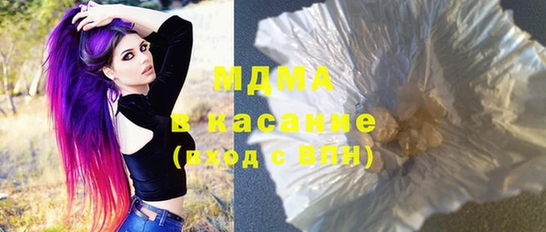 спиды Балабаново