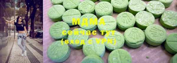 сатива Баксан