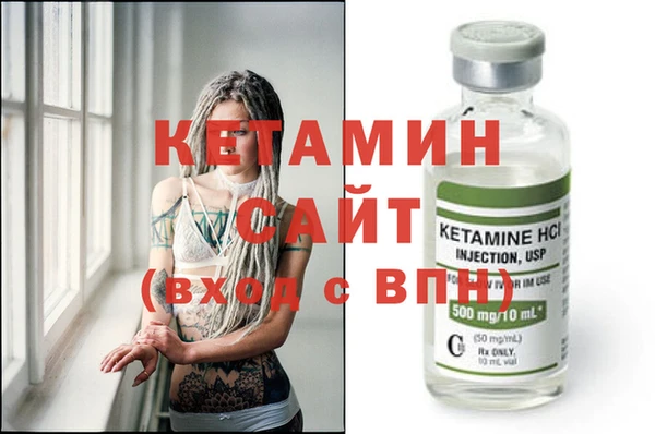 меф Балахна
