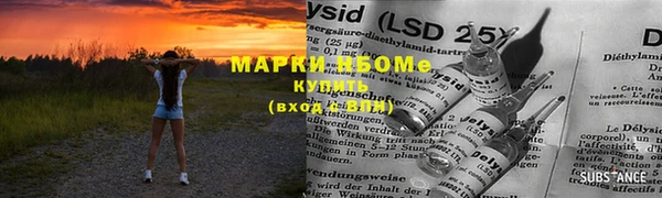 меф Балахна