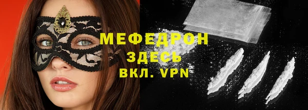 твердый Армянск