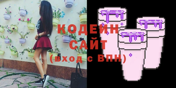 спиды Балабаново