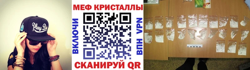Мефедрон мука наркошоп Баксан