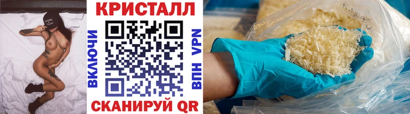 МЕТАМФЕТАМИН Methamphetamine  что такое наркотик  Баксан 