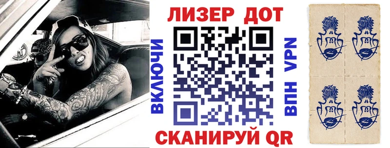 OMG tor  где купить   Баксан  Марки N-bome 1,5мг 
